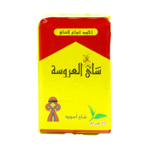 El Arosa, Tè Nero Egiziano 250gr