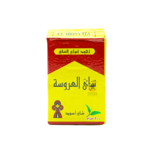 El Arosa, Tè Nero Egiziano 100gr