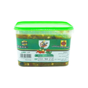 Ghzal, Slata Mechouia - Insalata di Verdure grigliate 450gr