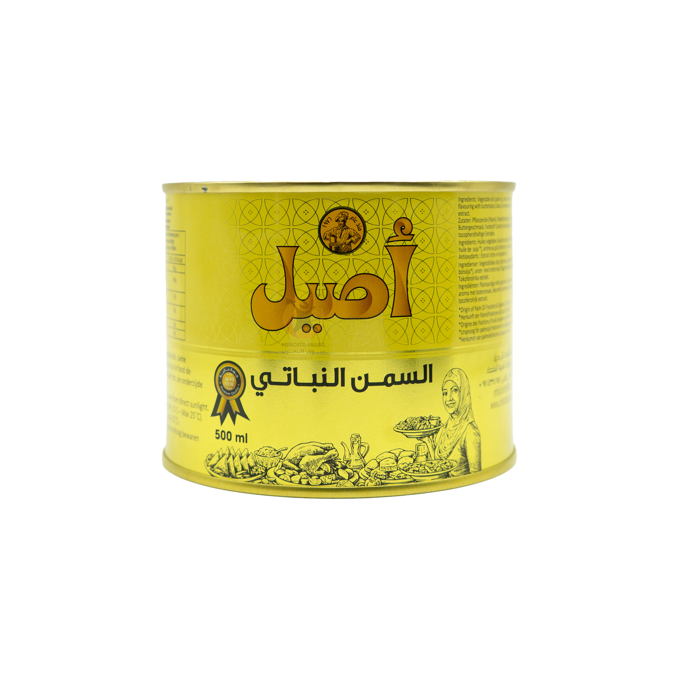 aseel-burro-vegetale-500ml-mercato-arabo